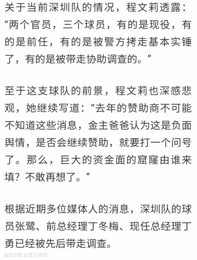 这部;2019年冬季必看爱情电影讲述的是1991年齐秦狂飙演唱会上，北师大才女安然（马思纯饰）和来自台北的摄影师齐啸（霍建华 饰）因缘相识，曲终人散后再度重逢的二人陷入热恋，然而不是勇敢就一定能拥有爱，不是所有再见都能再见